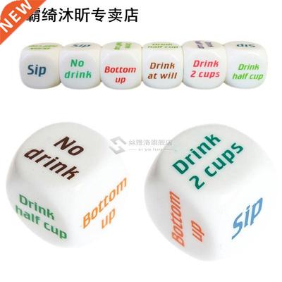 2 Pcs Drinking Wine Mora English Dice Games Bar Playing Game