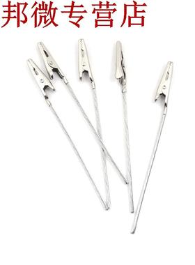 10 pièces pinces crocodiles Non isolées 11cm l