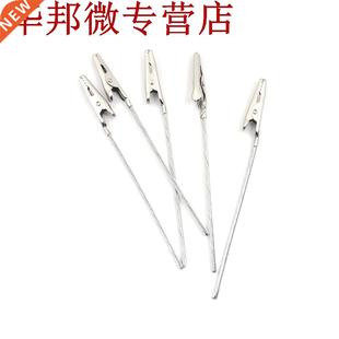 10 pièces pinces crocodiles Non isolées 11cm l