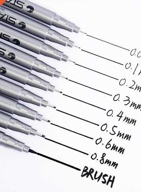 Black Fine Tip Inking Pens Drawing Archival Ink Pen Finelin