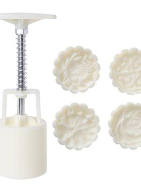 Lotus Leaf Round Moon Cake Molds 50g Hand-Pressure 4 Stamps