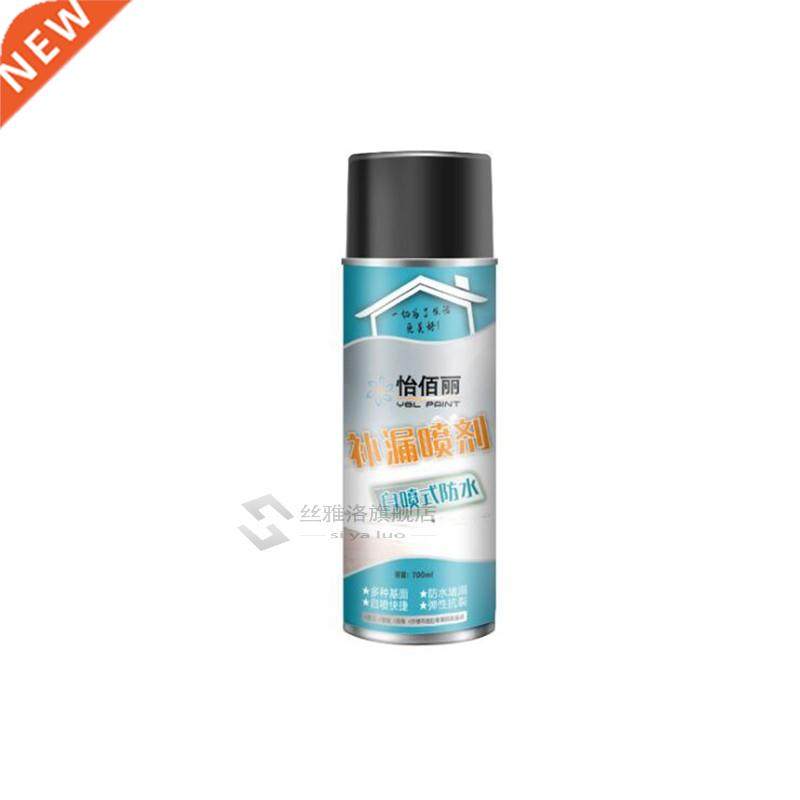 Wonderlife Waterproof leak-trapping spray ground and roof le
