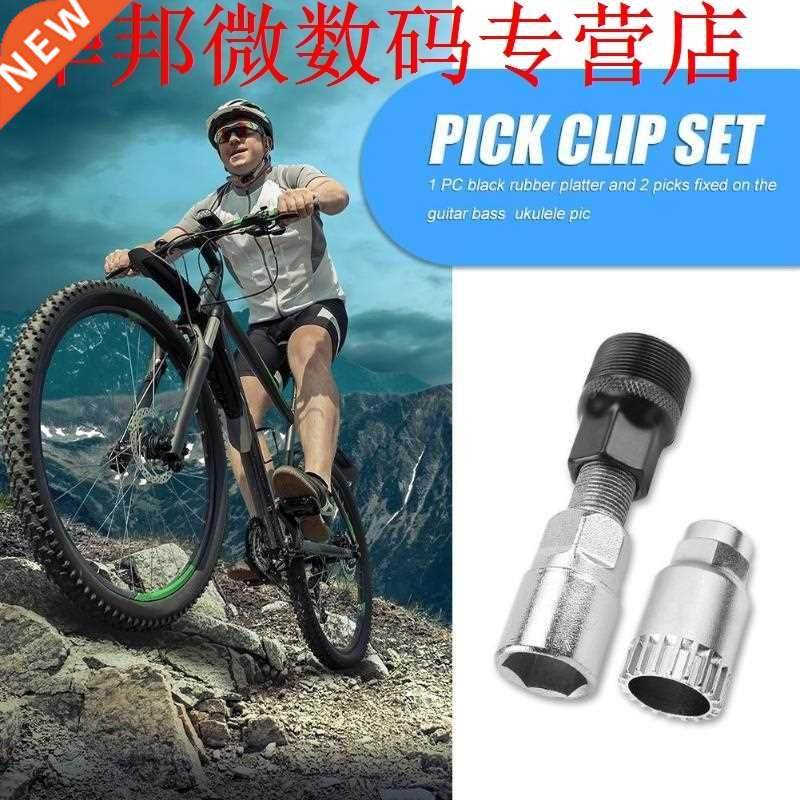 Durable Bicycle Repair Tools Wear-resistant Bicycle Crank Pu