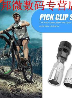 Durable Bicycle Repair Tools Wear-resistant Bicycle Crank Pu