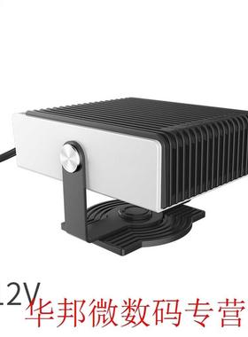 200W 12V Car Truck Auto Heater Fan Windscreen Window Demiste