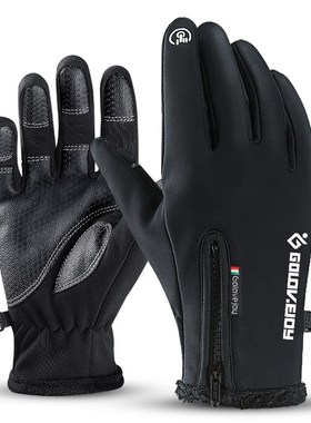 Motorcycle Gloves Moto Gloves Winter Thermal Fleece Lined Wi