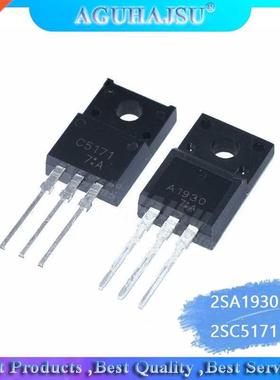 10PCS ( 5PCS 2SA190 + 5PCS 2SC5171 ) A190 TO-220 C5171 TO2