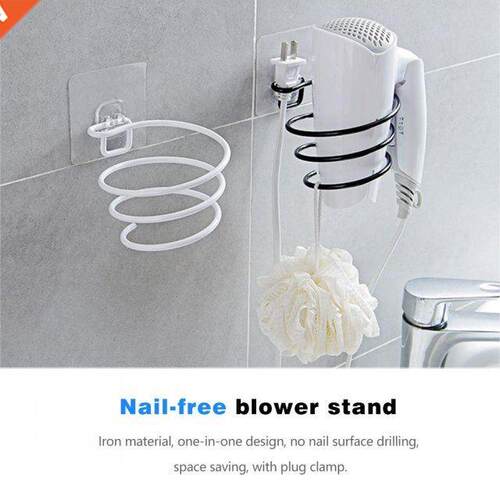 1PC Saving Space Bathroom Hair Dryer Holder Wall Mounted Rac