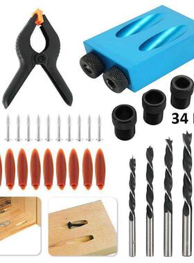 4Pcs Professional Woodworking Pocket Hole Jig Drill Guide S