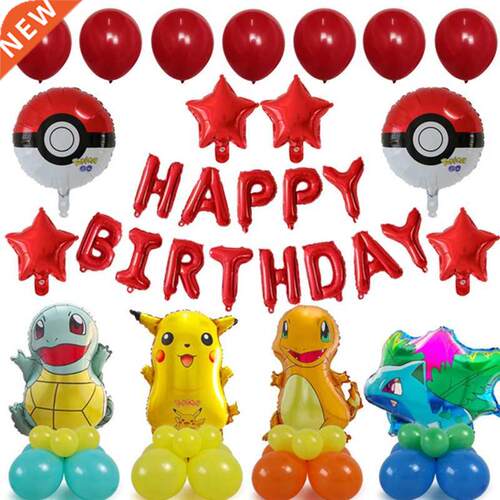 1set Pikachu Pokemon Go Jenny Turtle oons Birthday Party Dec