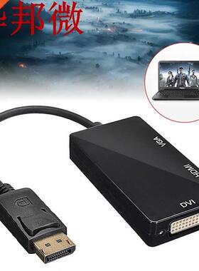 For PC Projector Laptop HDTV 3 in 1 DisplayPort DP To HDMI D