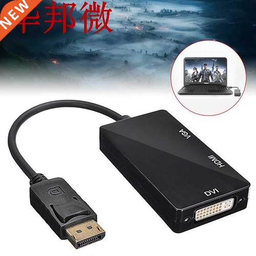 For PC Projector Laptop HDTV 3 in 1 DisplayPort DP To HDMI D