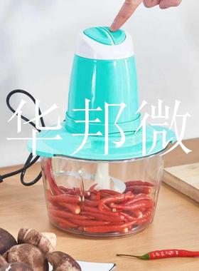 220V Electric Meat Grinder 2L Multifunction High Speed Elect