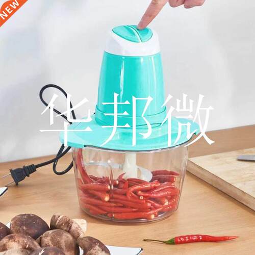 220V Electric Meat Grinder 2L Multifunction High Speed Elect