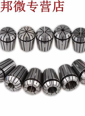 ER25 jeu de pinces 1 de 3mm à 16mm pour CNC outil de