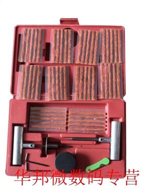57pcs Wheel Tire Repair Kit  Flat Tire Repair Tool for Ca