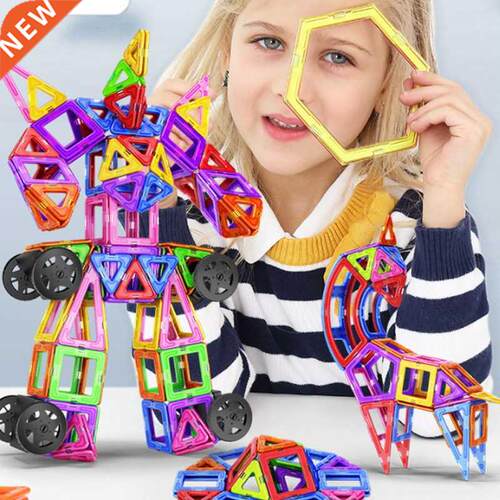 150-20pcs Big Size Magnetic Designer Construction Set Magnet