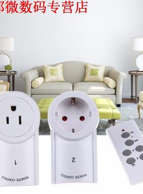 3pcs EU/US Socket Power Outlet Light Switch Plug Home Remote