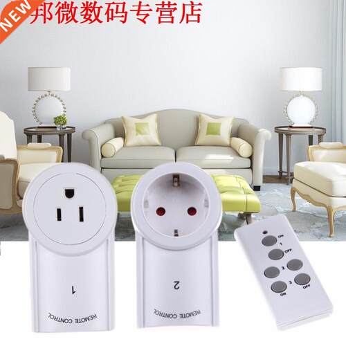 3pcs EU/US Socket Power Outlet Light Switch Plug Home Remote