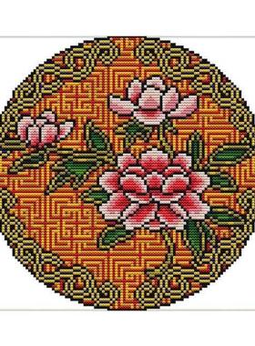 Cross Sttch Kts 11CT Stamped Fortune Comes Easy Patterns E