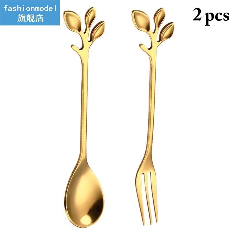 Coffee Spoon Fork Set Creative Leaf Decor Stainless Steel De