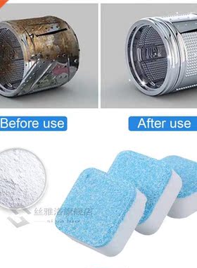 5pcs Washing Machine Cleaner Descaler Deep Filter Mesh Clean