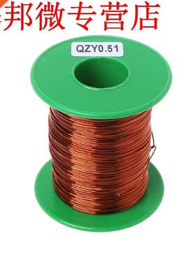 QZY-2/180 Hgh Temperature Polyester mde Enameled Copper W