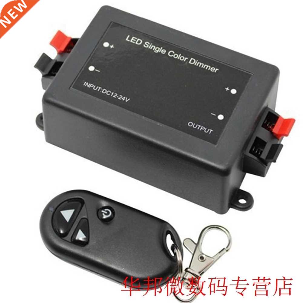 12V 24V 8A  Easy Install RF 3 Keys Home Lighting Smart Si