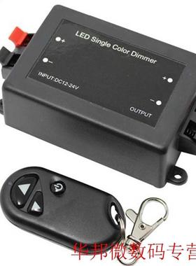 12V 24V 8A  Easy Install RF 3 Keys Home Lighting Smart Si