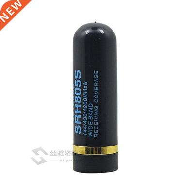 45mm SRH805S SMA-M Antenna UHF+VHF for Baofeng UV-R PX-2R T
