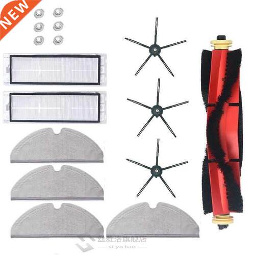 16Pcs for Xiaomi Roborock S5 Max S50 S6 Accessories Vacuum C