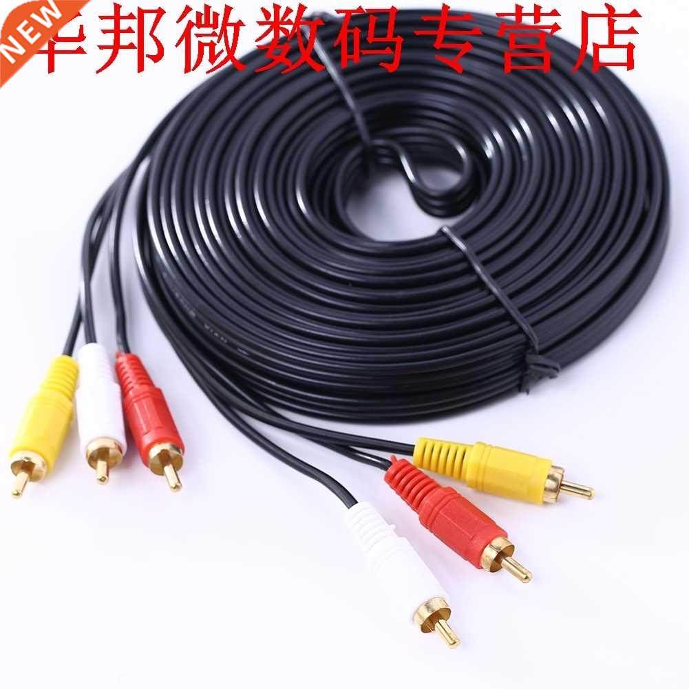 10m 3 RCA Male to Male Video AV Cable Extension Connecting C