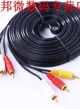 10m 3 RCA Male to Male Video AV Cable Extension Connecting C