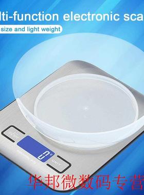 Household Kitchen scale 5Kg 1g Food Diet Postal Scales balan
