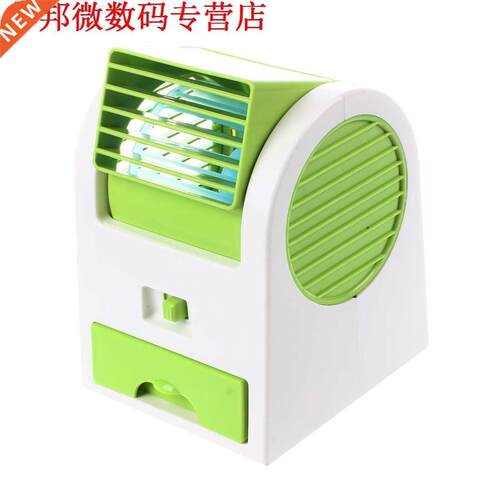 Bladeless Small Air Conditioner USB Fan Cooling Air Cooling