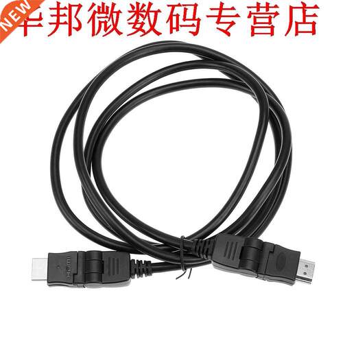 1.5m HDMI Video Adapter Cable 1080P 4K 3D HDMI 1.4 Cord wit