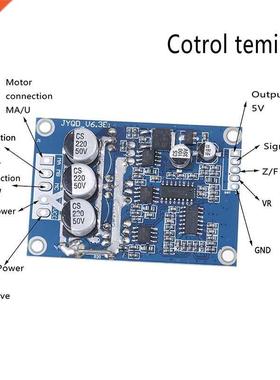 DC 12v-36v 500w Pwm Hall Motor Controller Balancing C Driv
