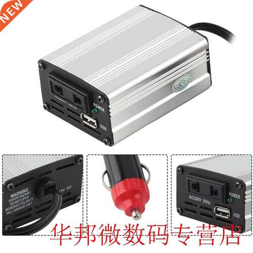 Portable Car Vehicle 12V DC to AC Power Inverter Practical C
