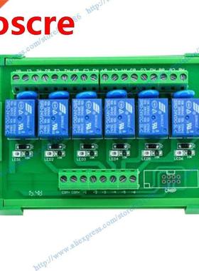 6 channels 24V 10A DIN rail mount Relay Module driver board