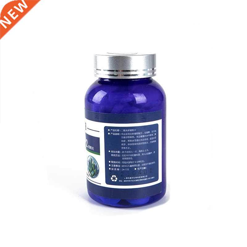 100Pcs qurium CO2 Tblet Crbon Dioxide Diffuser 适用于 W