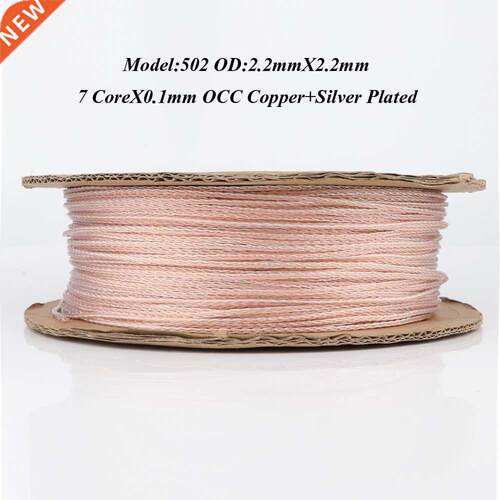 6N OCC Copper +silver plated Twist cable headphone upgrade w