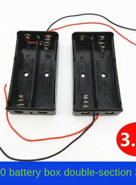 Double-Section 18650 Cell Box .7V Lithium Battery Series 86