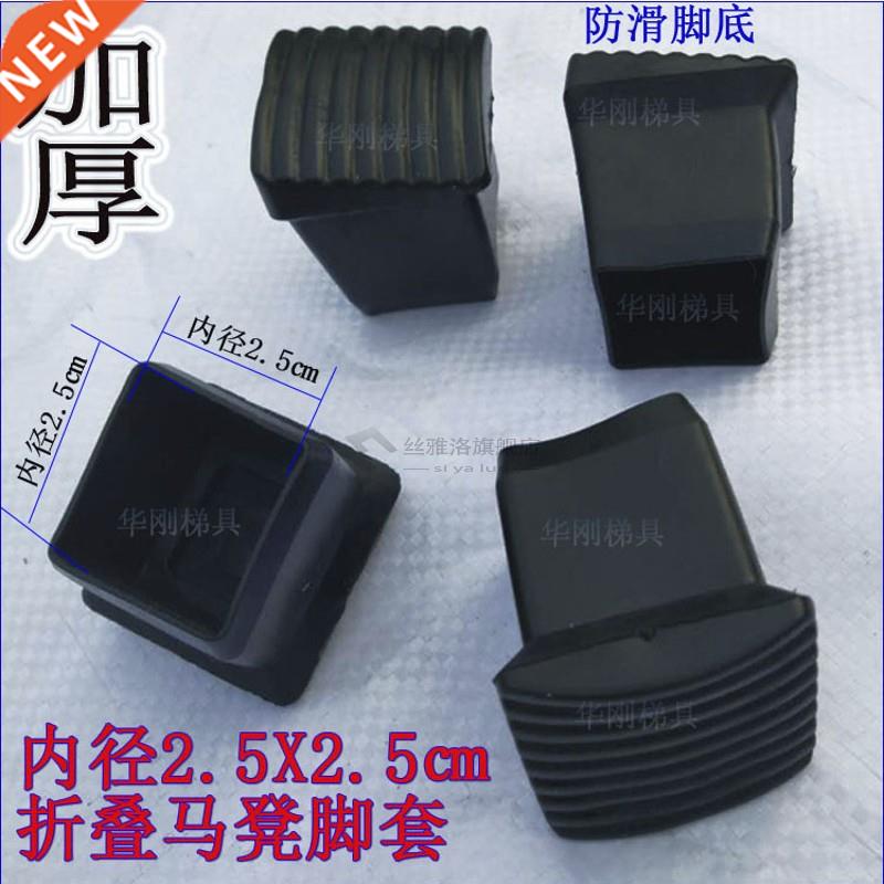 Multiple Sizes 4pcs Non-slip Aluminum Ladder Foot Cover Rubb