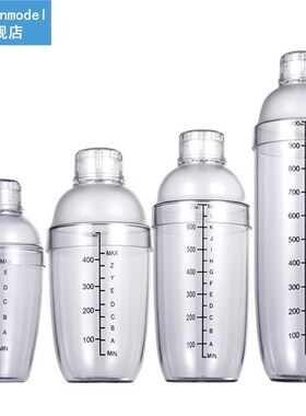 1pc High Quality Wine Shaker Plastic Leak-Proof Cocktail Sha