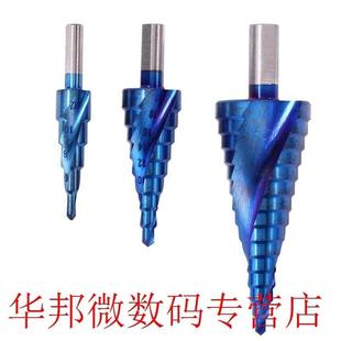 Blue Nano Coating Cone Drills HSS Steel Woodworking Step Tit