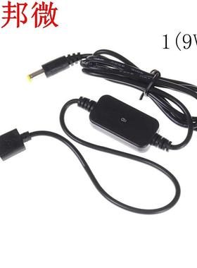 5V à 9V/12V prise cc 5.5*2.1mm Module d'alimentat