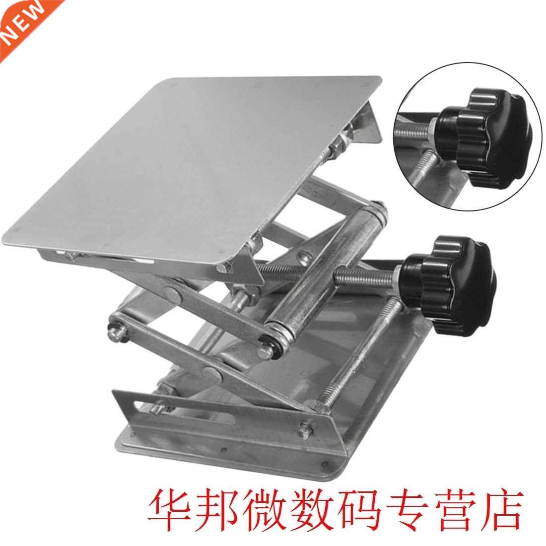 Stainless Steel Router Lift Table Woodworking Engraving Lab