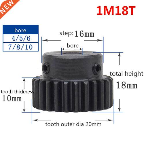 1/2/5/10/20PCS 1M 18T Spur Gear Pinion Bore 5mm Step 16mm Su