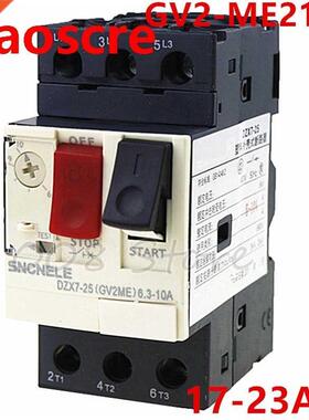 Motor Protector GV2 Series GV2ME21 GV2-ME21 17-2A