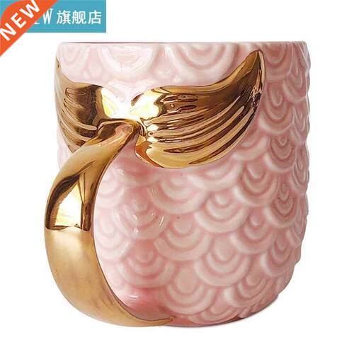 Creative 420ml Mermaid Mug Pearl Glaze Gold Ceramic Coffee